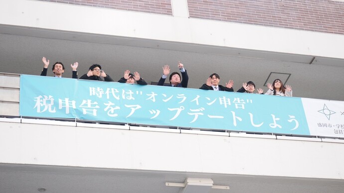 掲出した横断幕