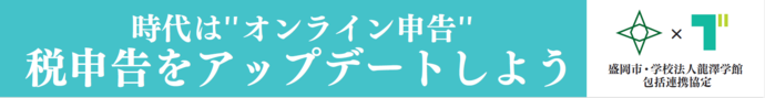 決定した横断幕デザイン