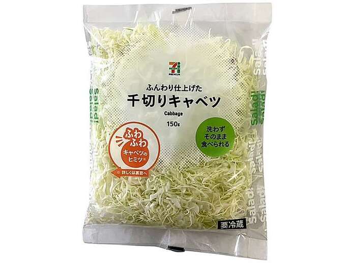 セブンプレミアム　千切りキャベツの写真