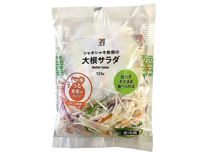 セブンプレミアム　大根サラダ写真