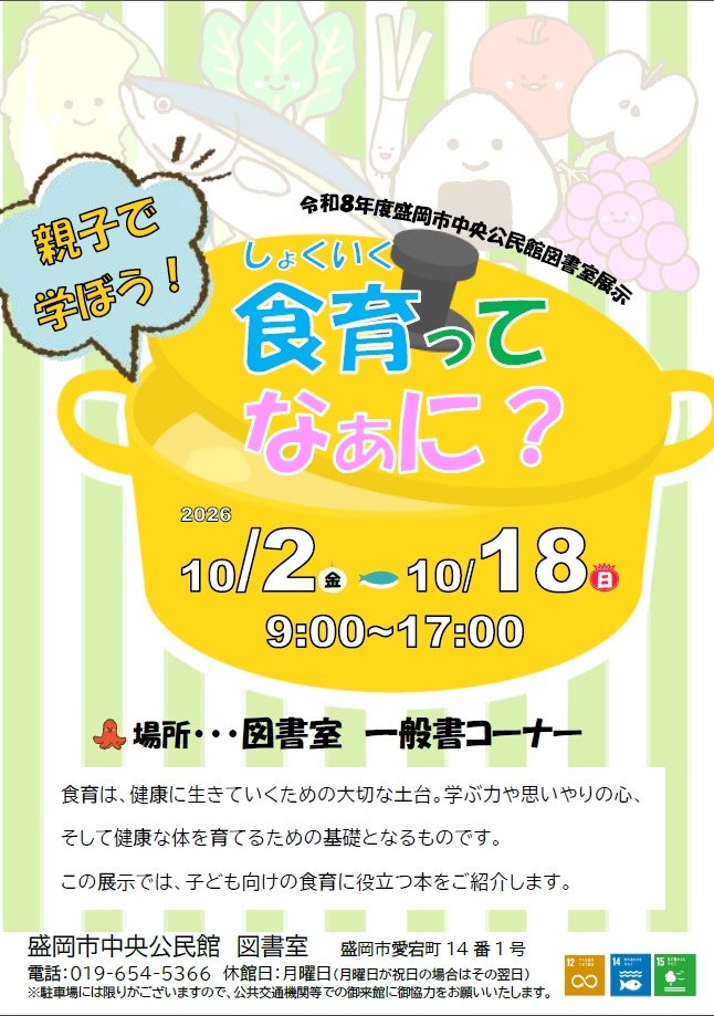 ポスター