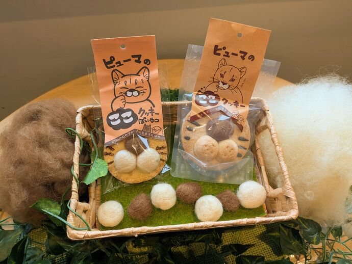 ピューマの口元を模したフェルト作品