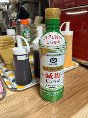 笑福食堂稲背内丸店の減塩醤油の写真を掲載しています。