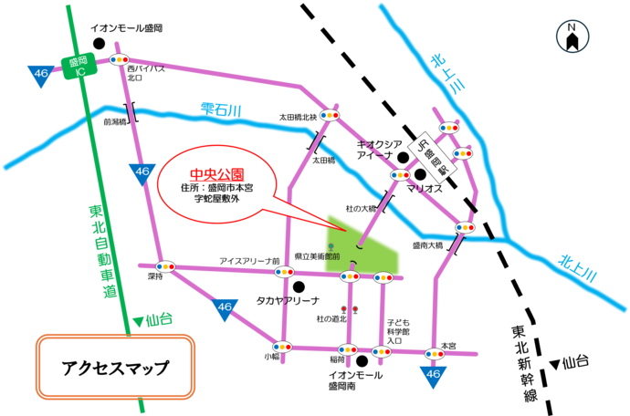 アクセスマップ