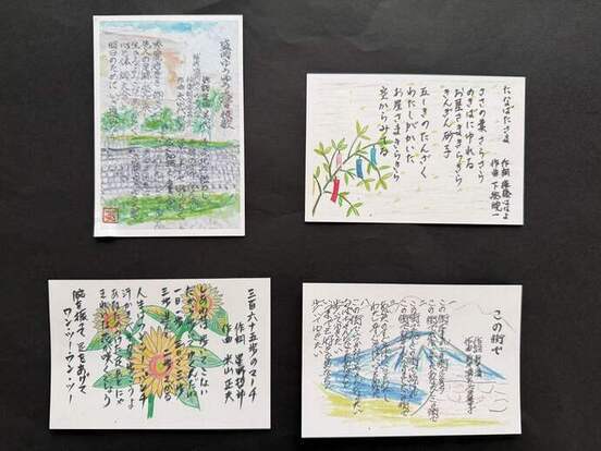 太田校の絵手紙作品