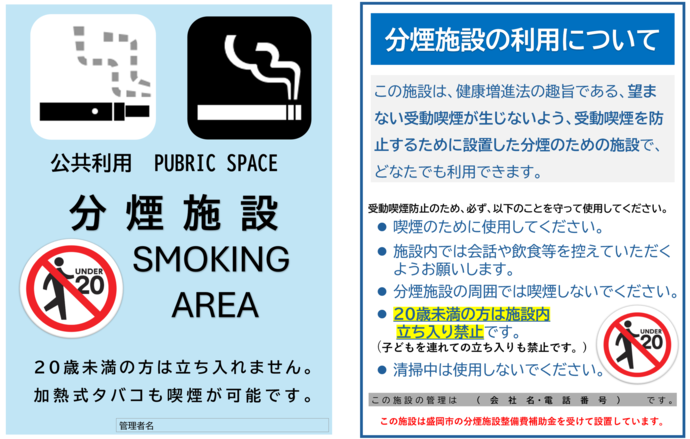 標識例