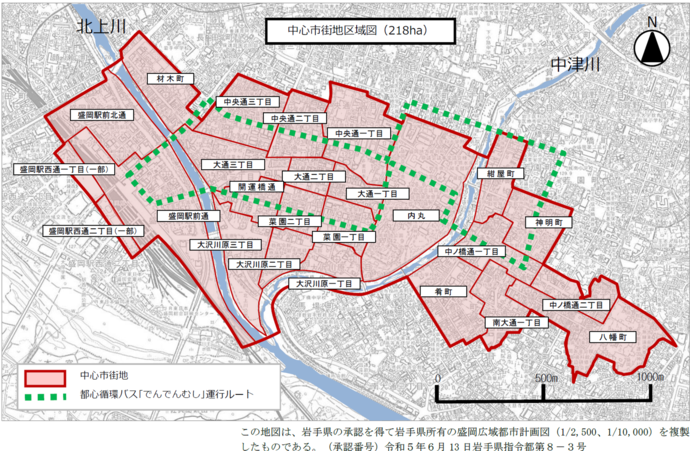 対象区域