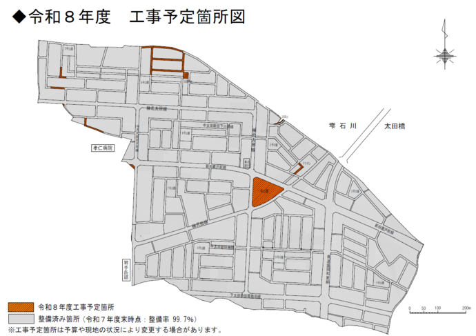 令和7年度工事予定箇所