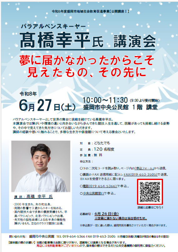 チラシ