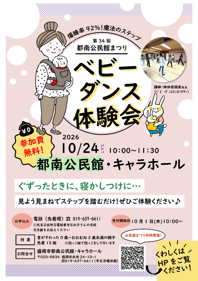 チラシ