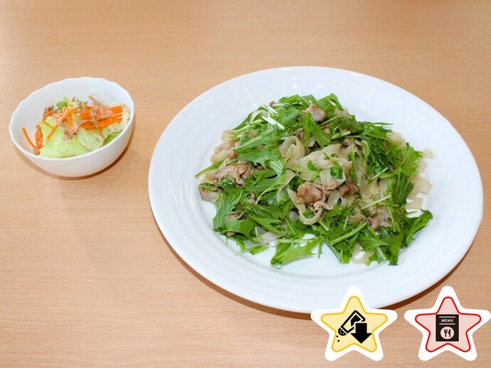 水菜と豚バラの柚子胡椒+サラダの写真を掲載しています。