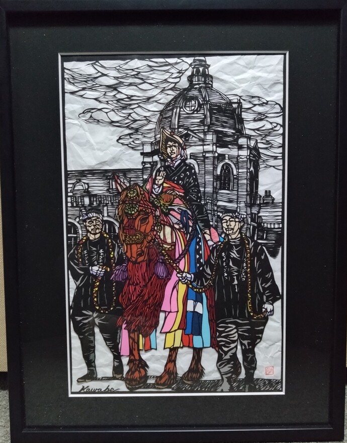 「チャグチャグ馬コ」川辺　学（幅690×高さ879）