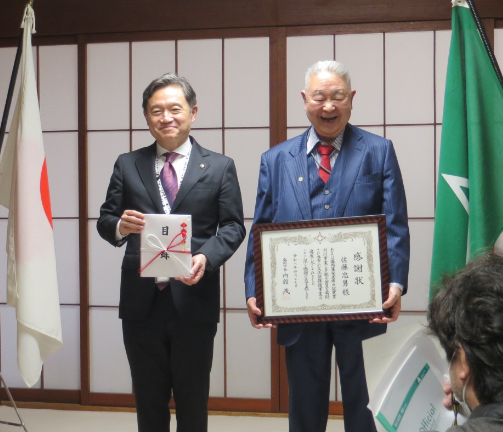 盛岡藩家老席日記「覚書」刊行事業に係る寄附をいただきました｜盛岡市