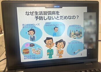 講座の様子