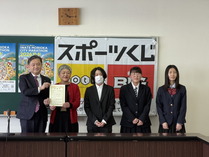 感謝状