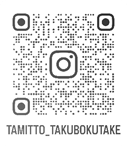 啄木亭テイクアウトコーナーインスタ