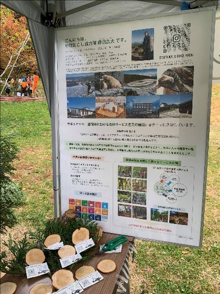 活動の様子