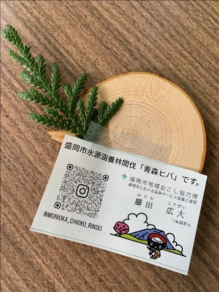 活動の様子
