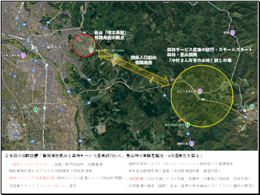 活動の様子