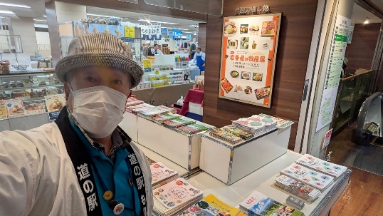 岩手県の物産展写真