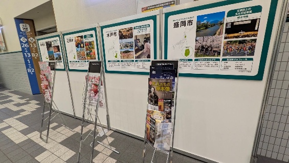 文京区都市交流フェスタ写真