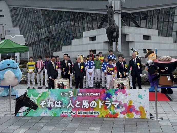岩手競馬盛岡開催オープニングセレモニー