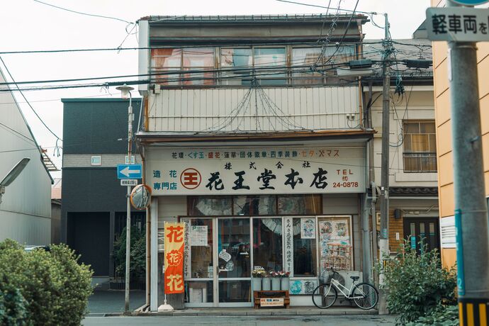 店舗の外観