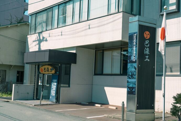 店舗の外観