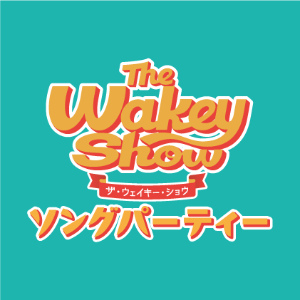 The Wakey Showロゴ