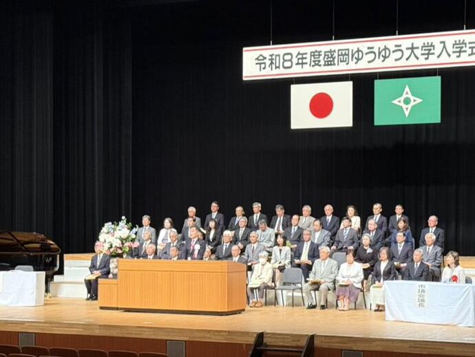 盛岡ゆうゆう大学入学式