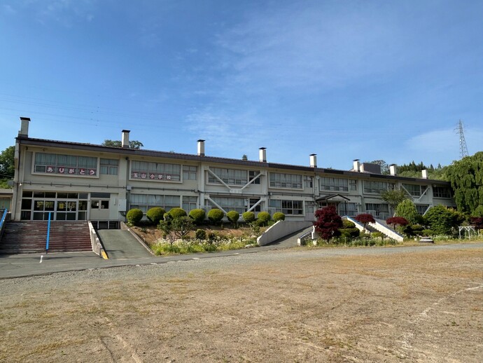 旧玉山小学校校舎