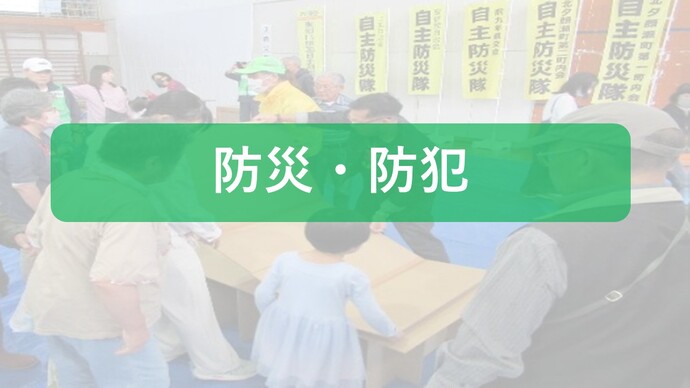 チラシ