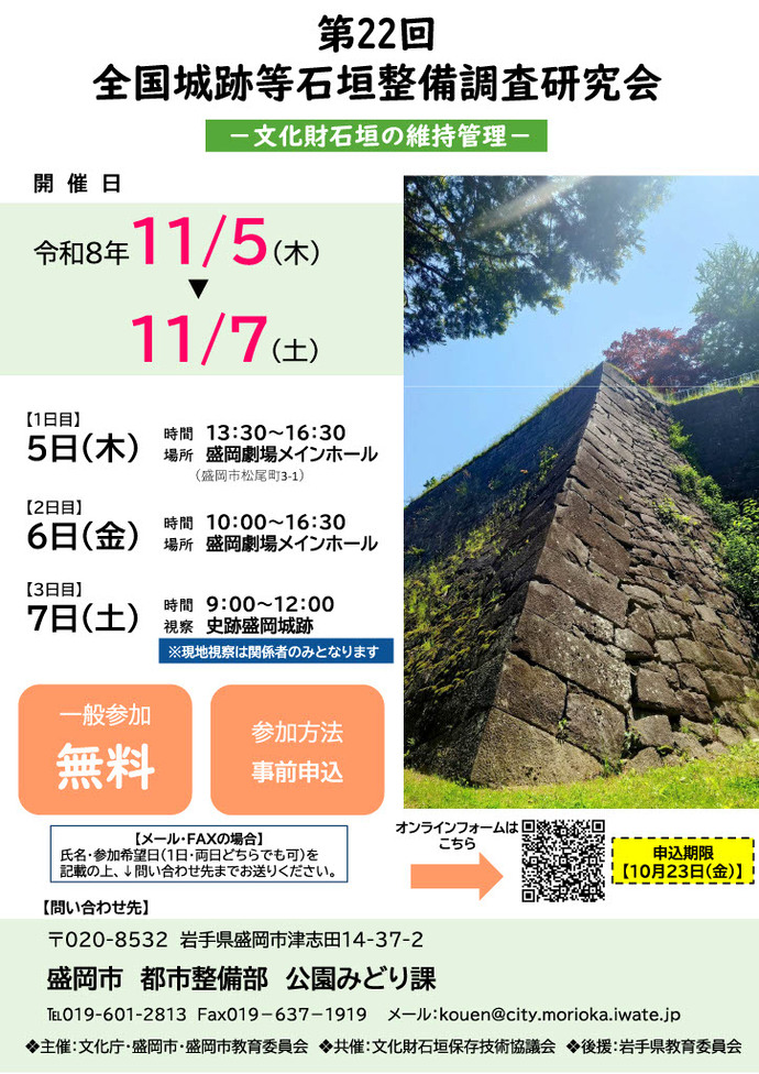 チラシ