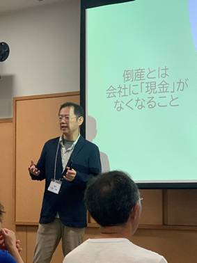 活動の様子