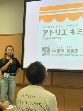 活動の様子