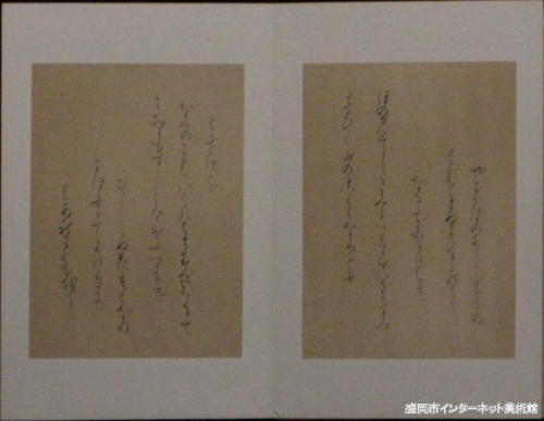 作品万葉のうた　むめのはな…の写真