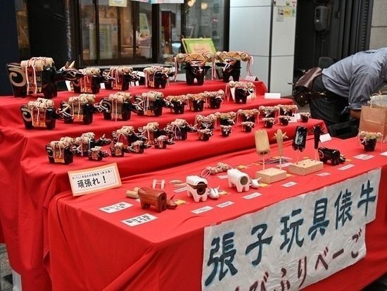 張子俵牛「くびふりべーご」伝承の会（幅550×高さ413）
