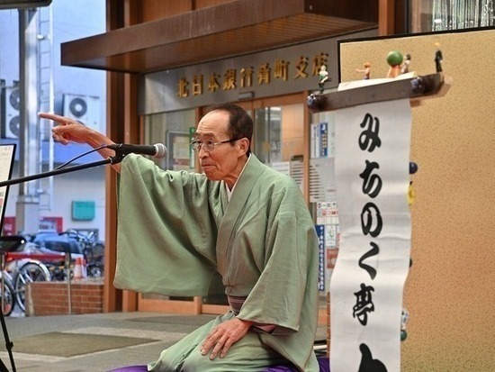 みちのく亭九介（幅550×高さ413）