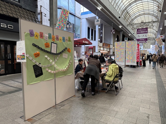 カリグラフィー01