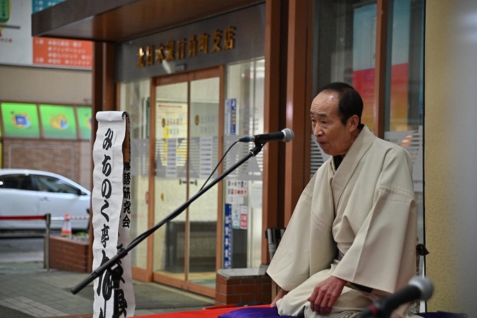 みちのく亭九介01