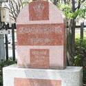 盛岡白百合学園生誕の地　明治25年9月17日開校